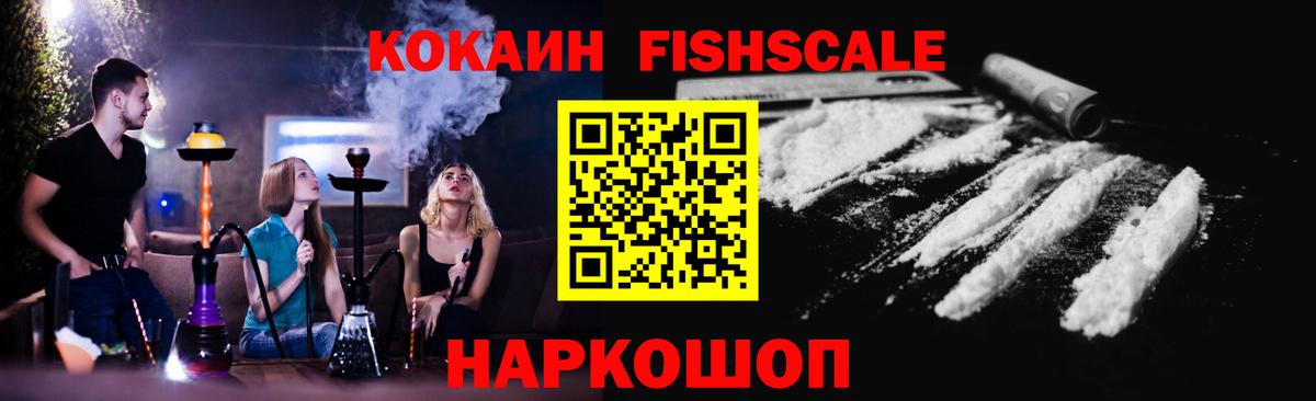 КОКАИН VHQ Сердобск