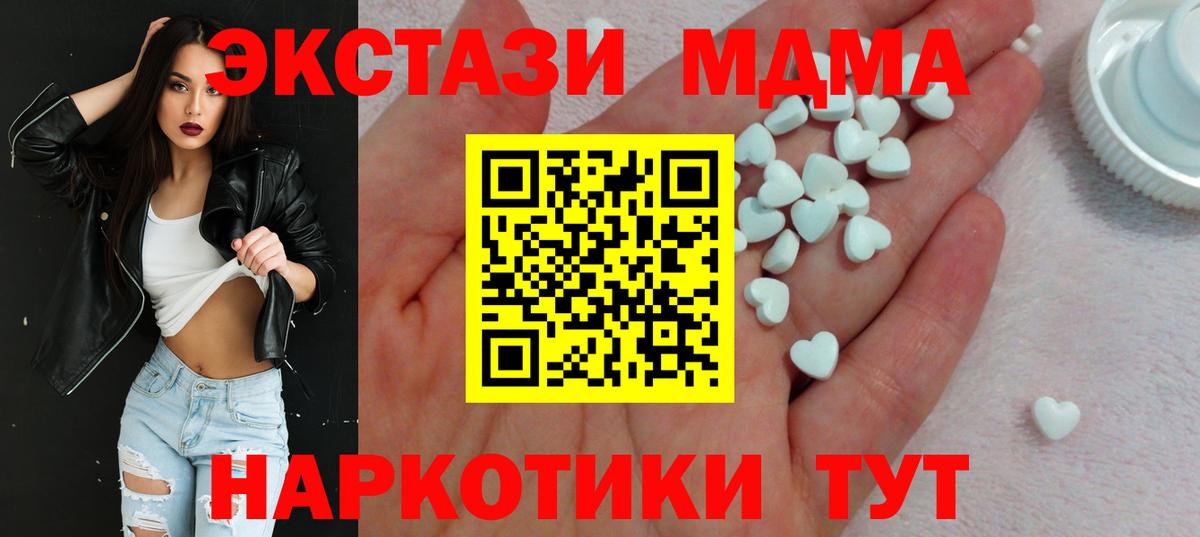 Сердобск  Экстази ешки  Вход с VPN  Ecstasy mix 