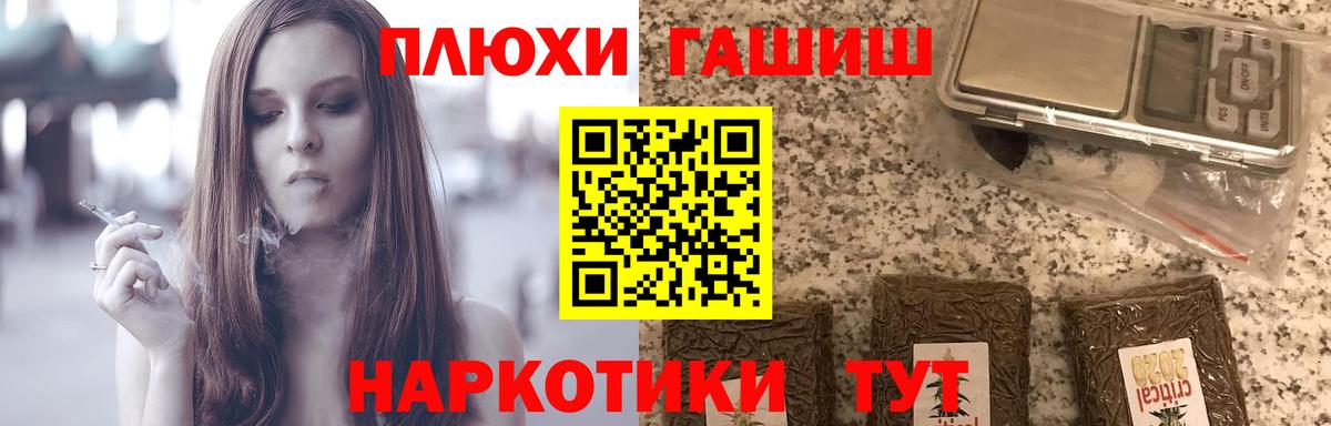 Гашиш hashish Сердобск