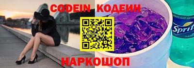 spice Нарткала