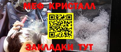 spice Нарткала
