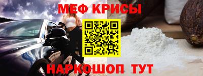 spice Нарткала