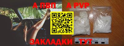 a pvp Наро-Фоминск