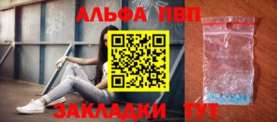spice Нарткала