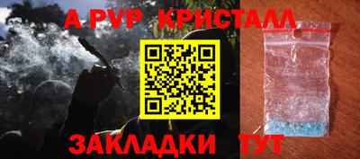 spice Нарткала