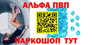 a pvp Наро-Фоминск