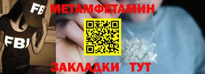 гидропоника Нальчик