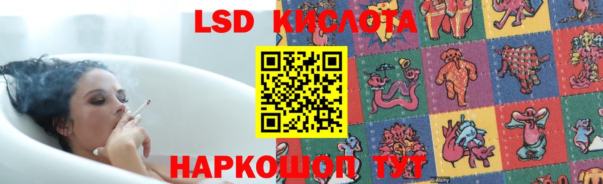 Лсд 25 экстази ecstasy Сердобск