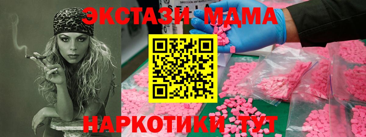 MDMA VHQ Сердобск