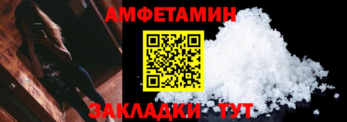 Сердобск  Метамфетамин мет  Метамфетамин мет  Вход с VPN 