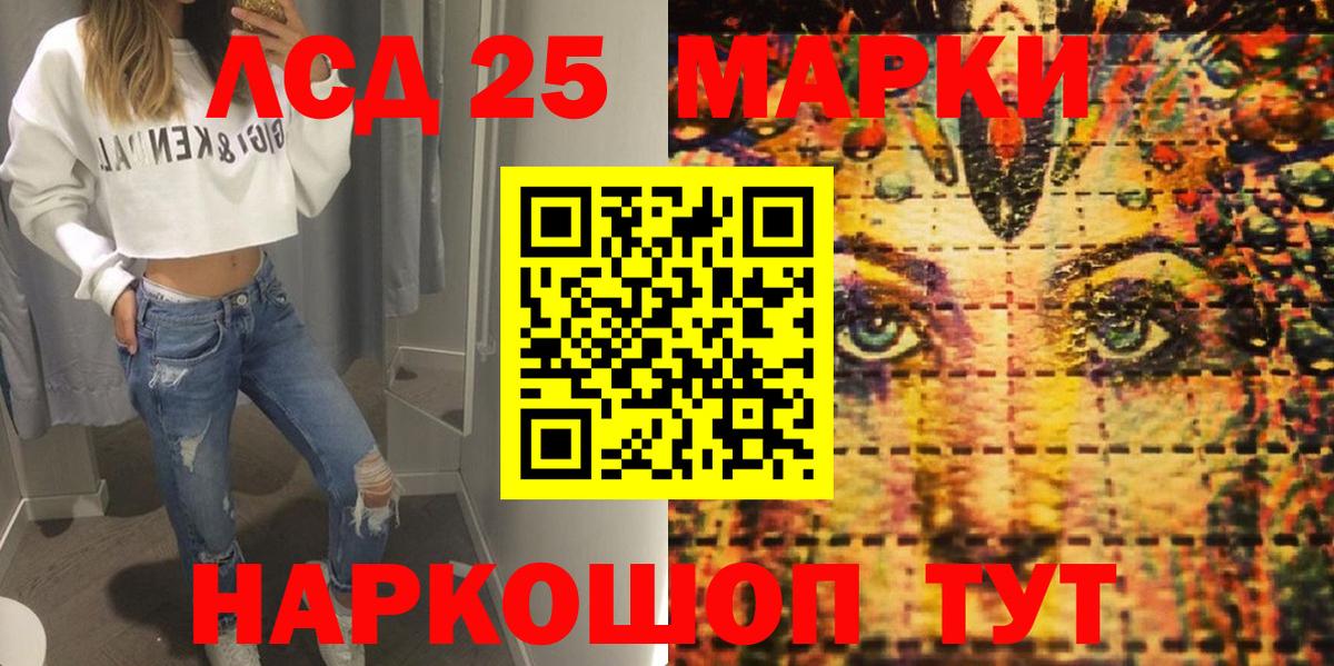 Марки NBOMe 1,5мг  Марки NBOMe  Сердобск  Вход с VPN 