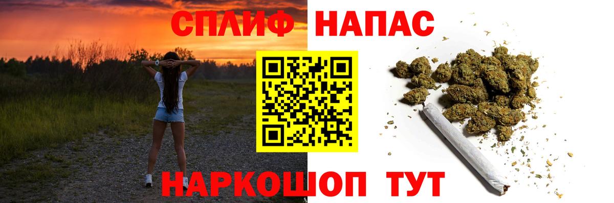 Марихуана план Сердобск