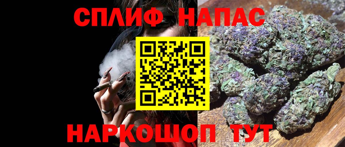 Канабис тримм  Конопля THC 21%  Вход с VPN  Сердобск 